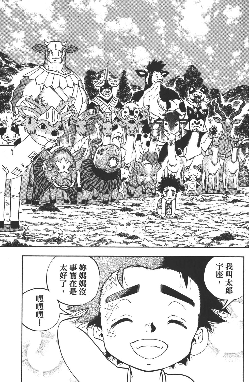 第163页
