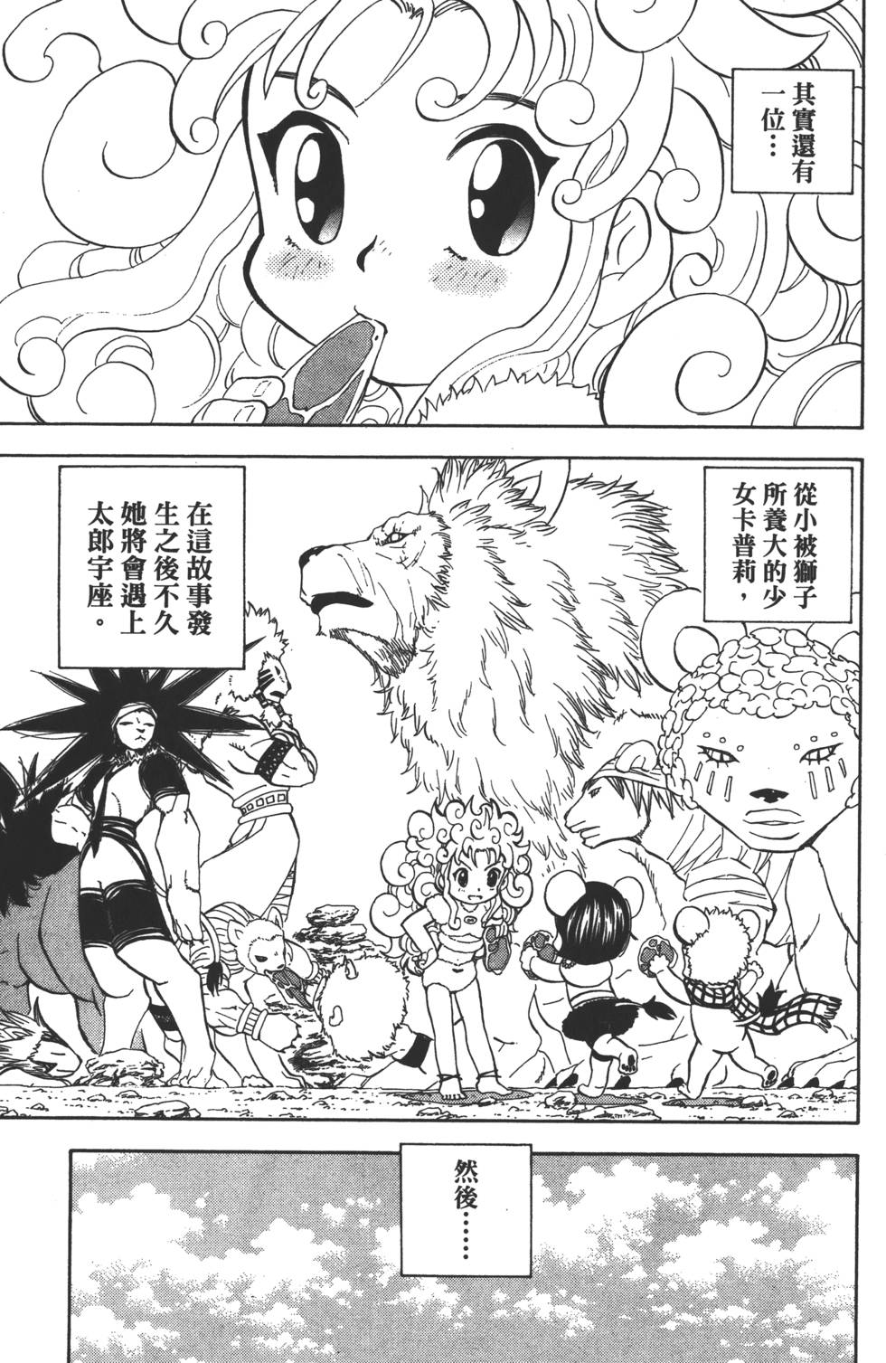 第165页