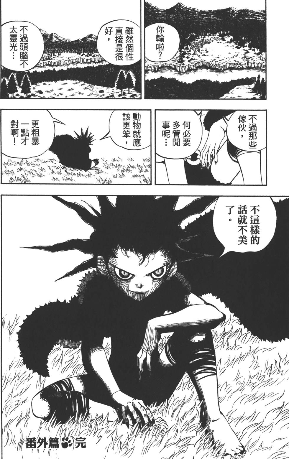第166页