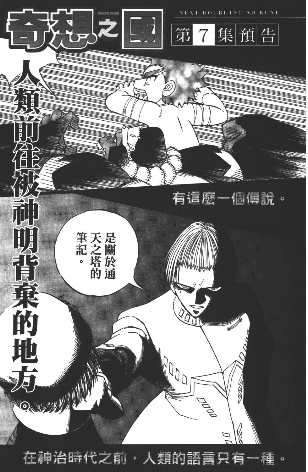 第167页