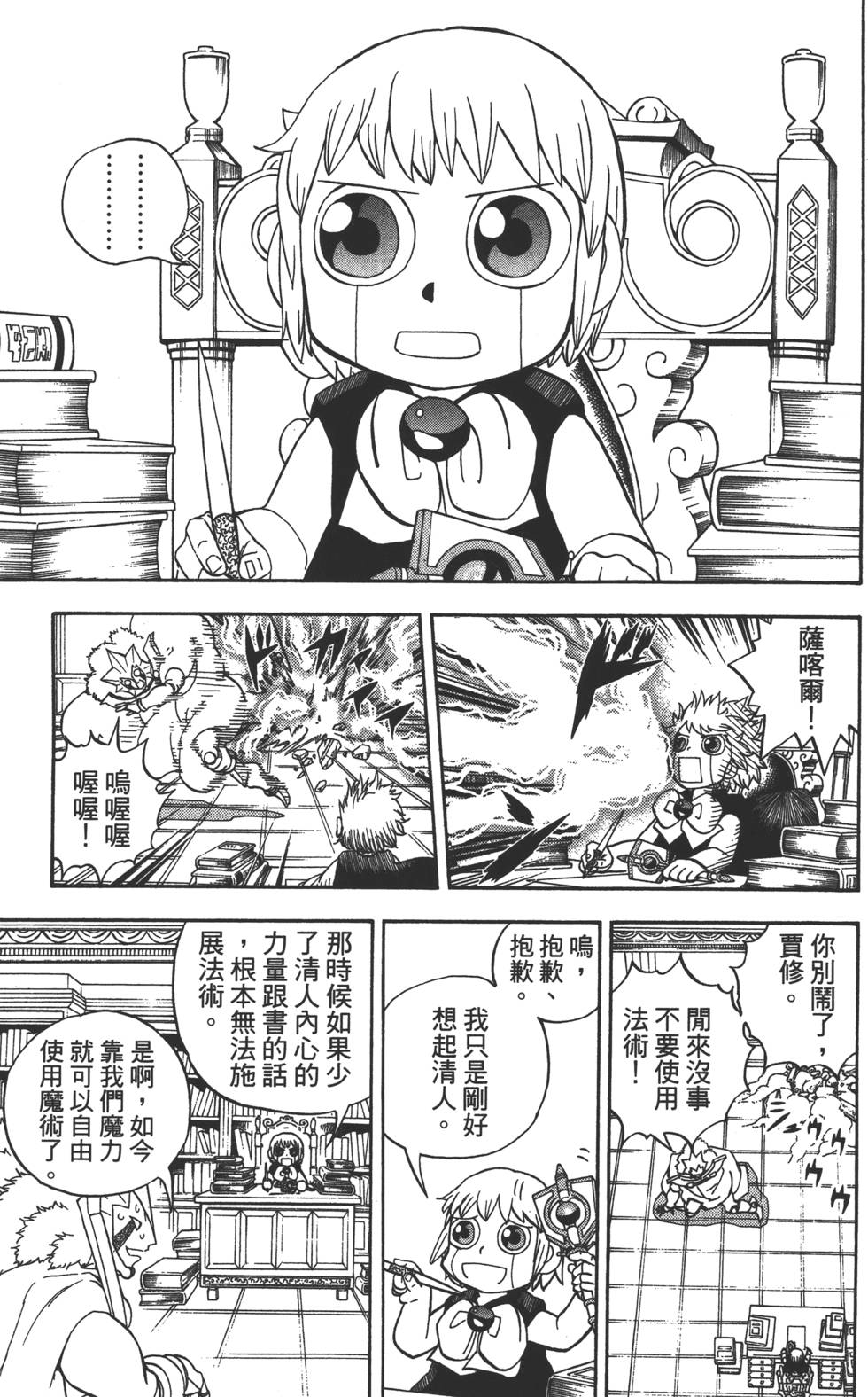 第171页