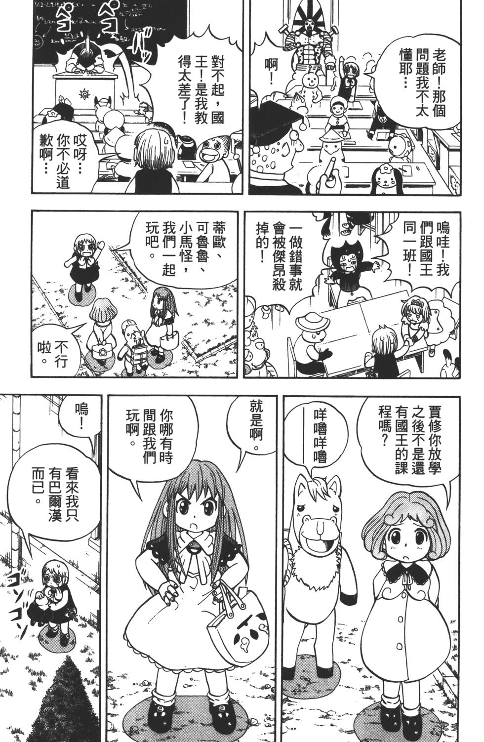 第173页