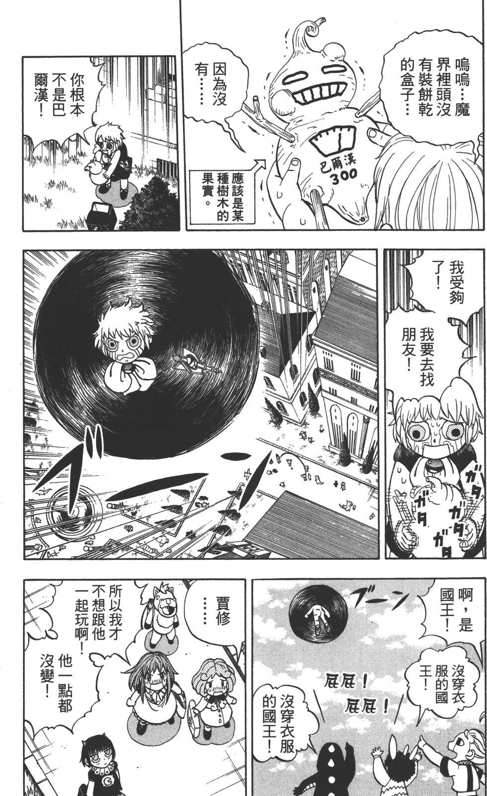 第174页