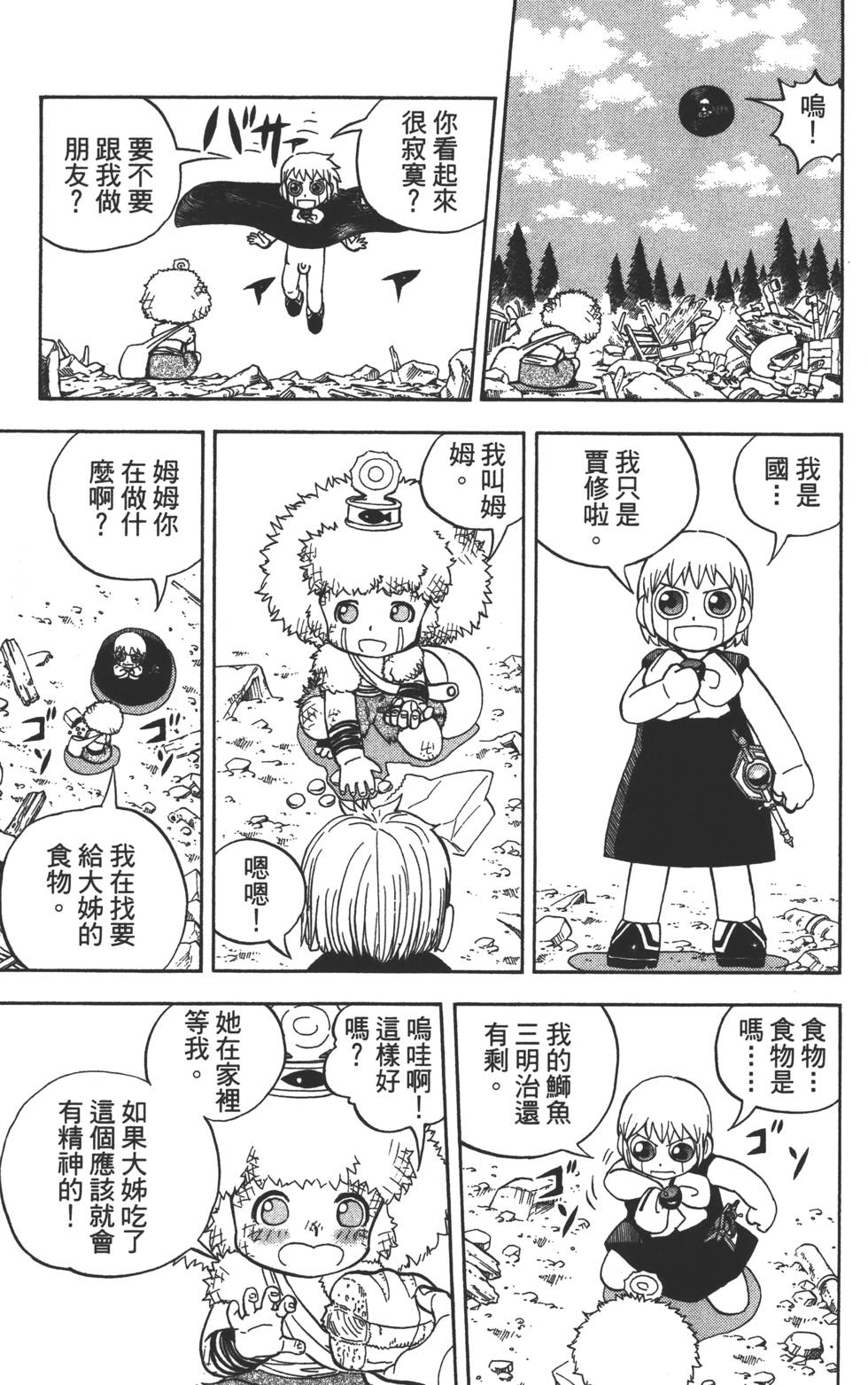 第175页