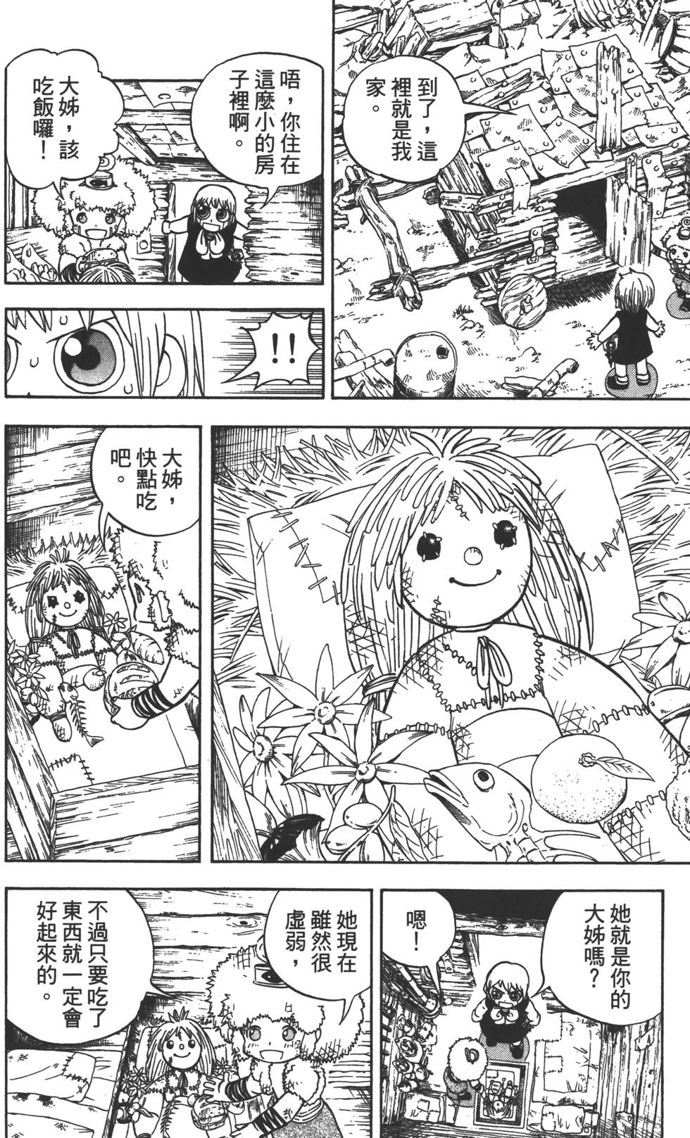 第176页