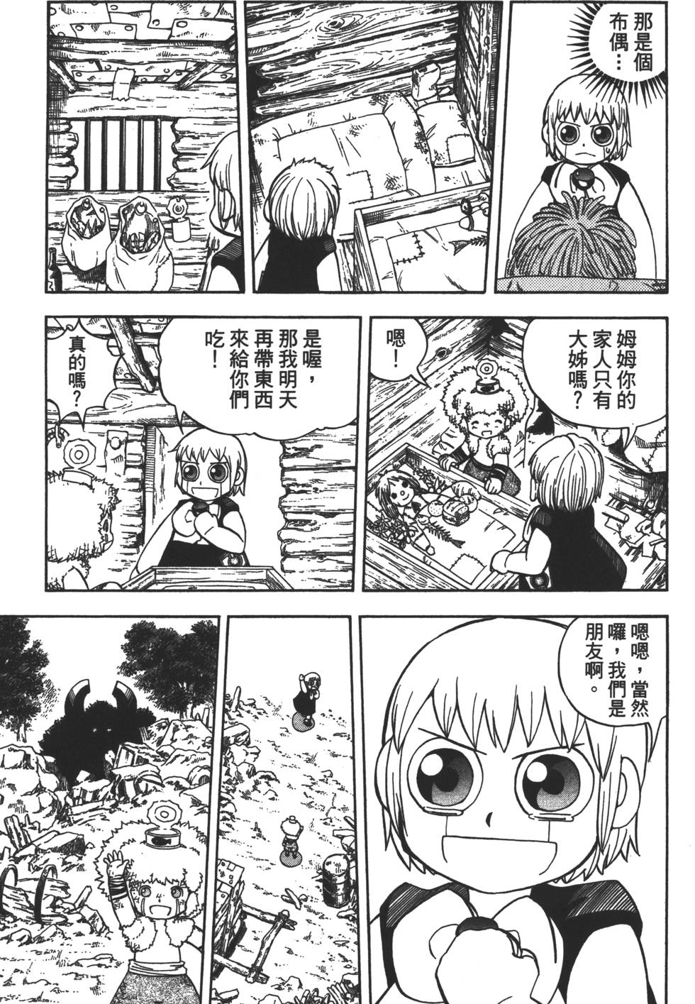 第177页
