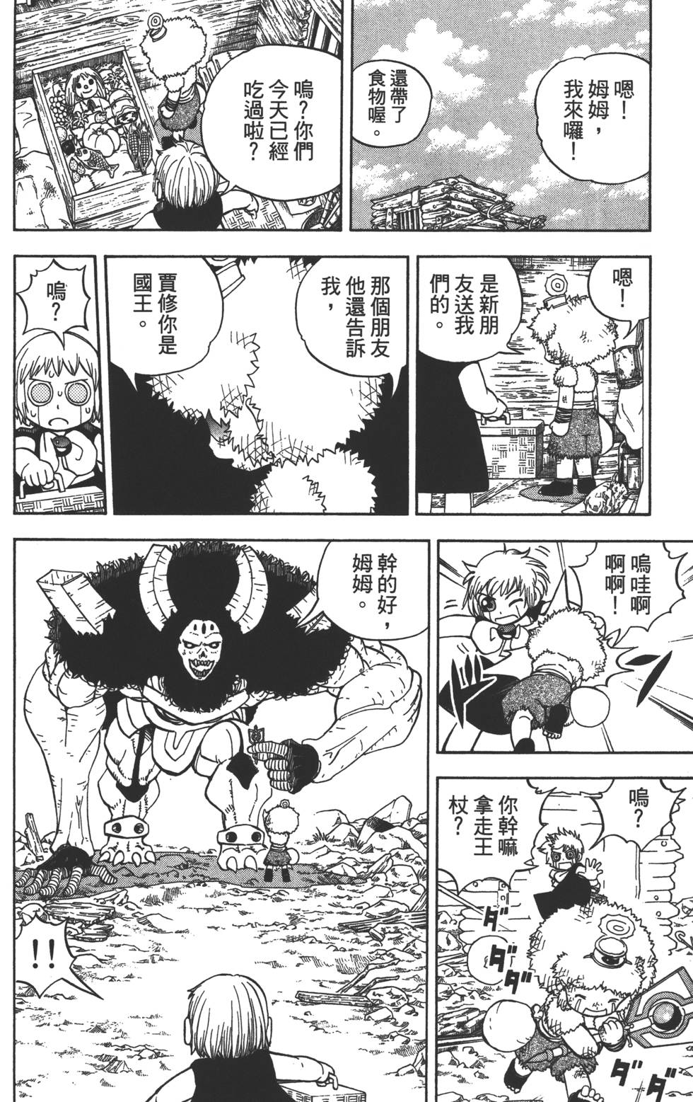 第178页