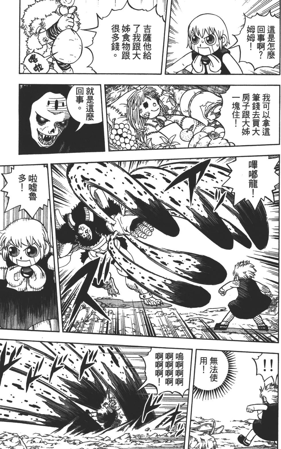 第179页