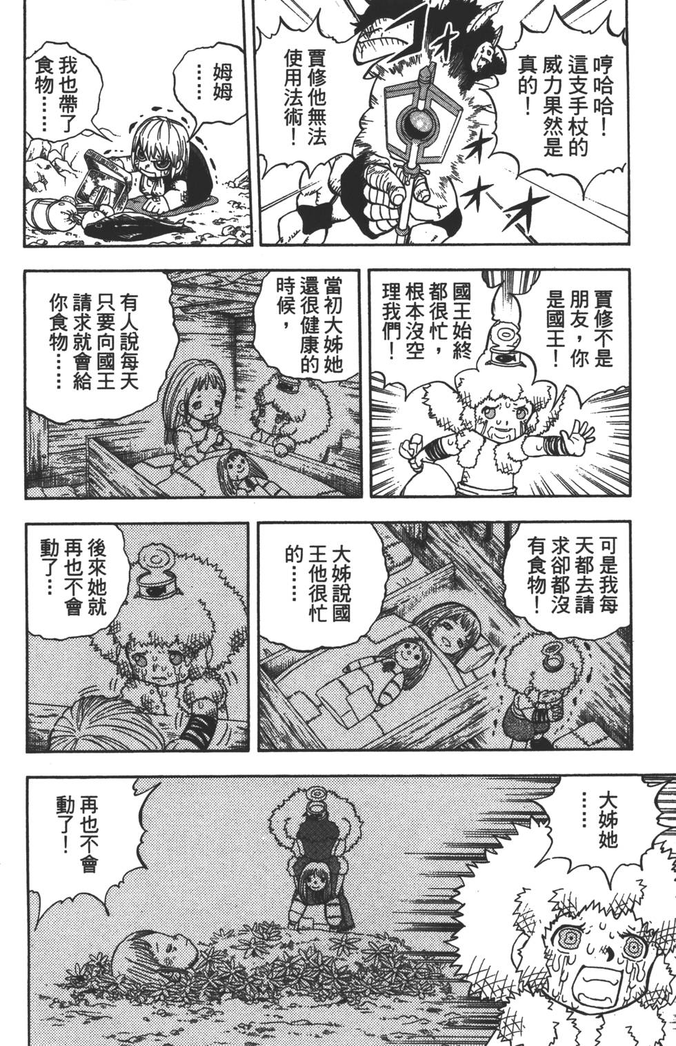第180页