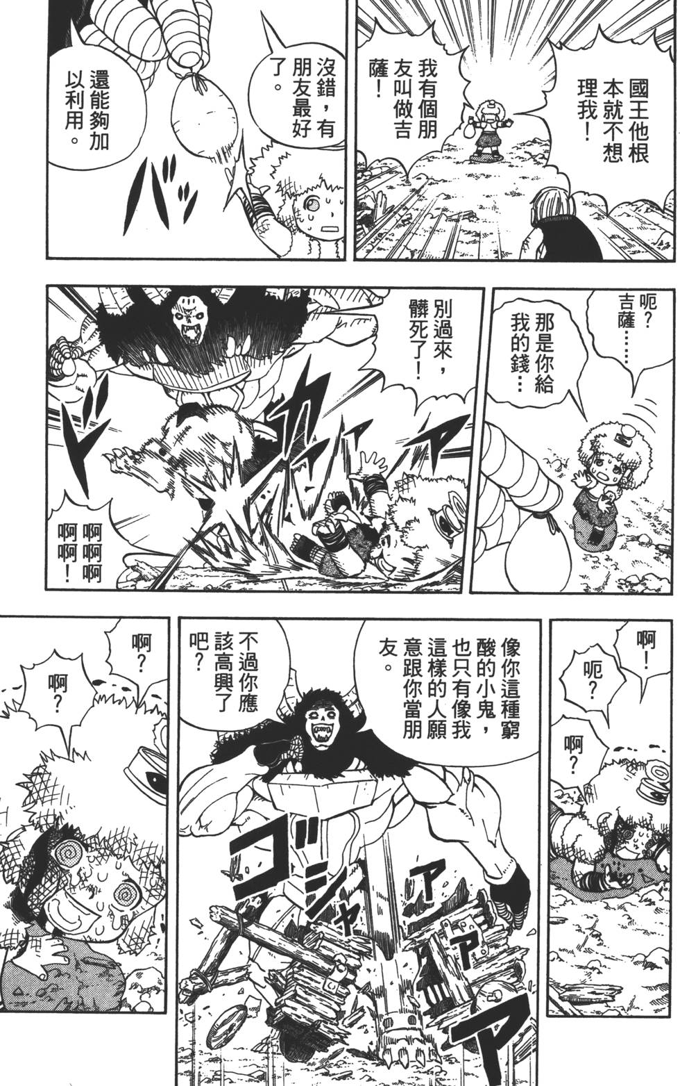 第181页