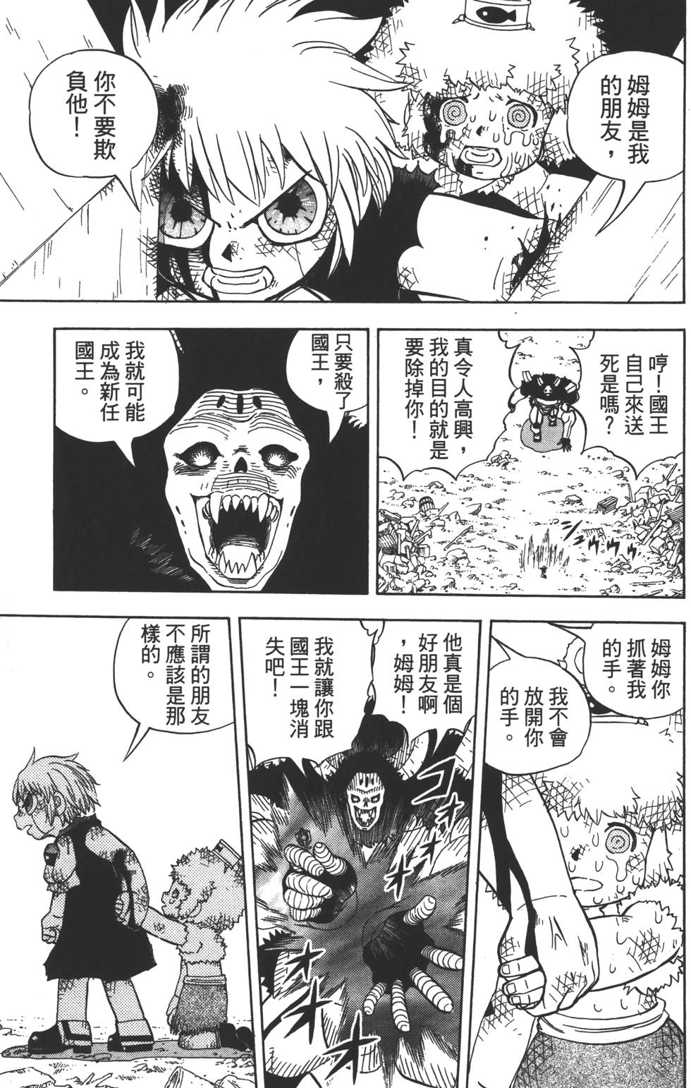 第183页