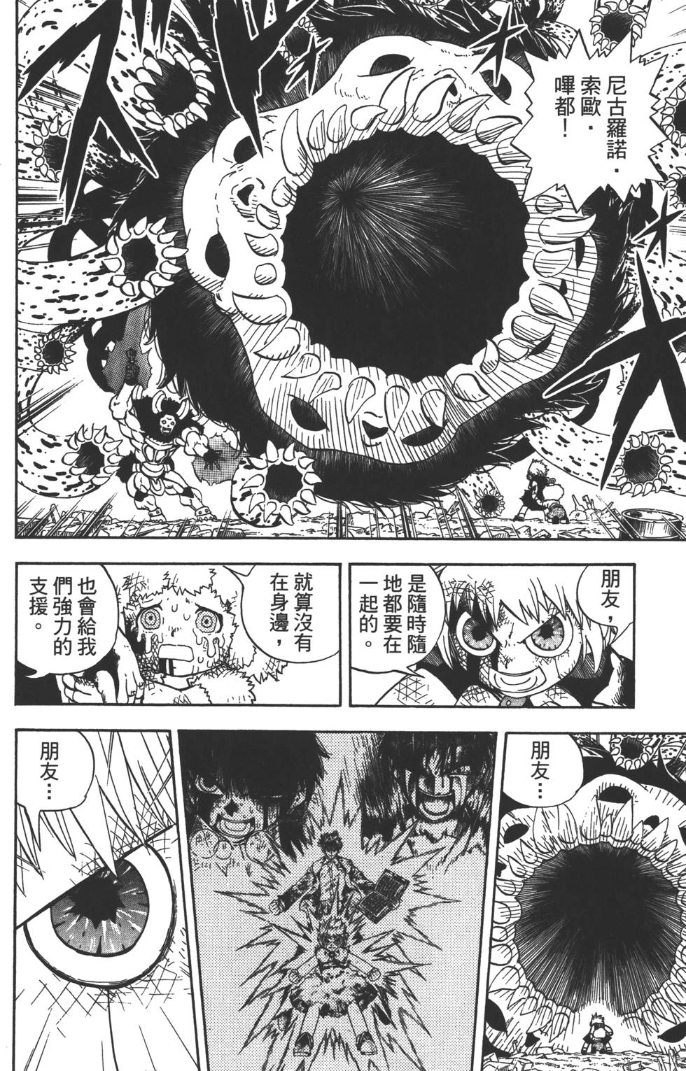 第184页