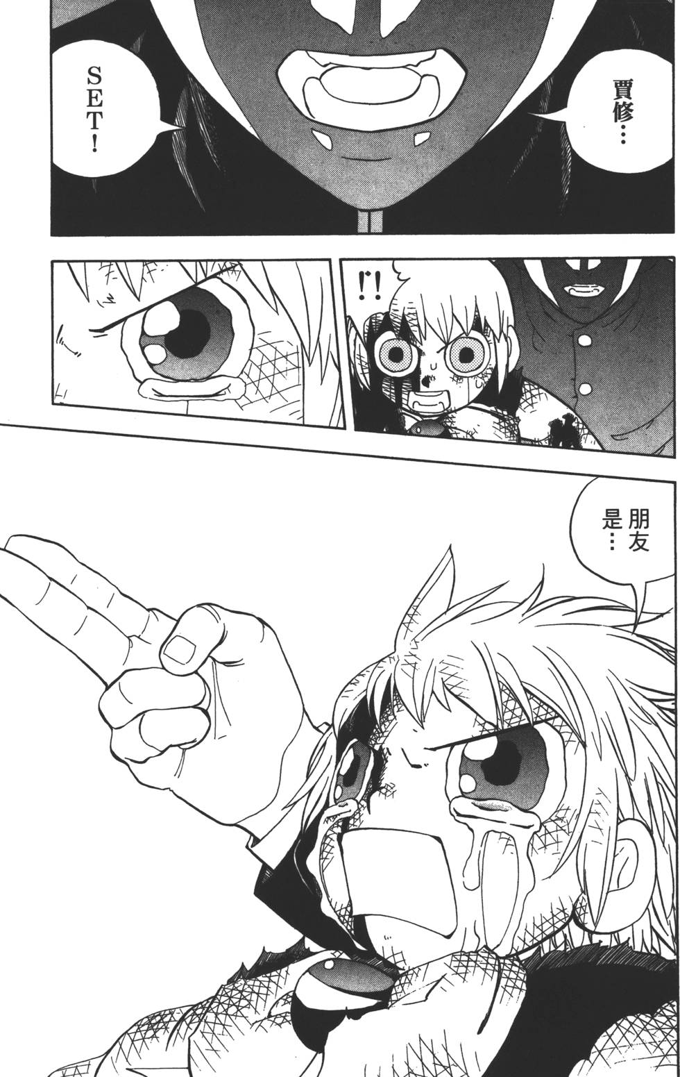 第185页