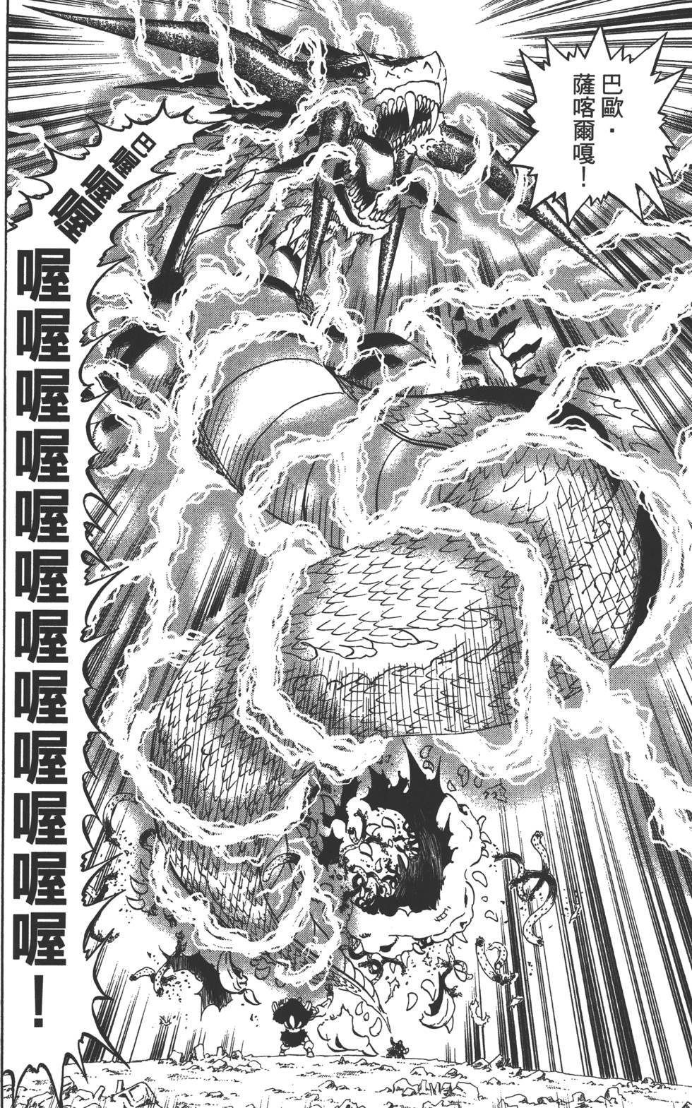 第186页