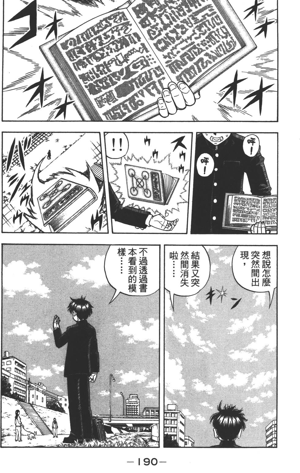 第188页