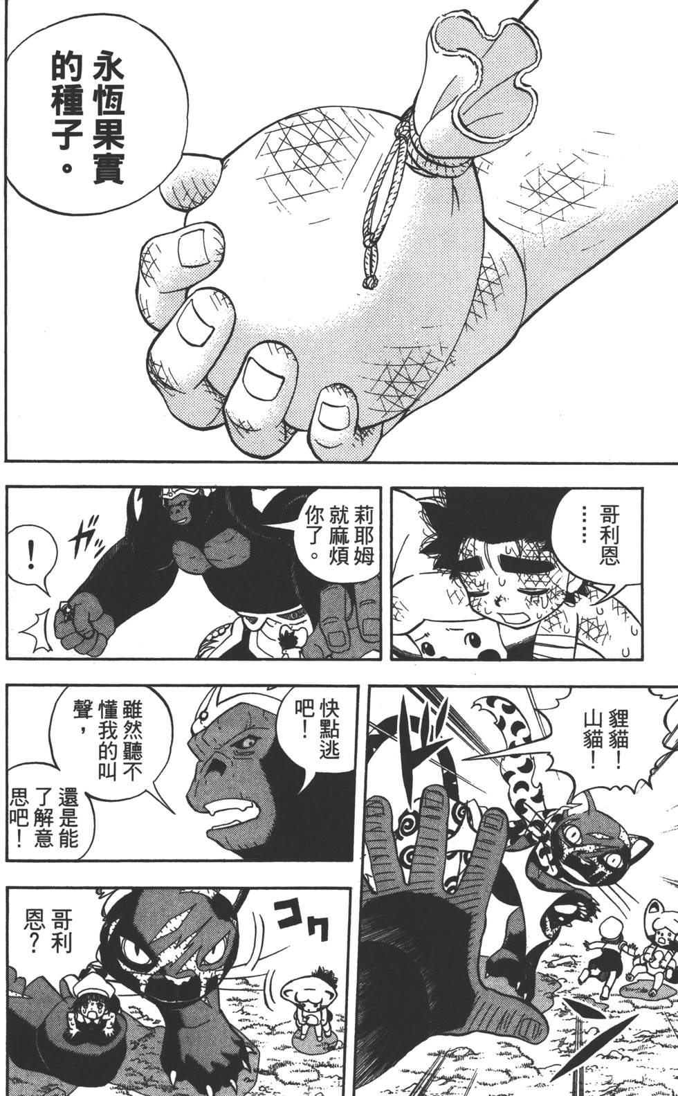 第44页