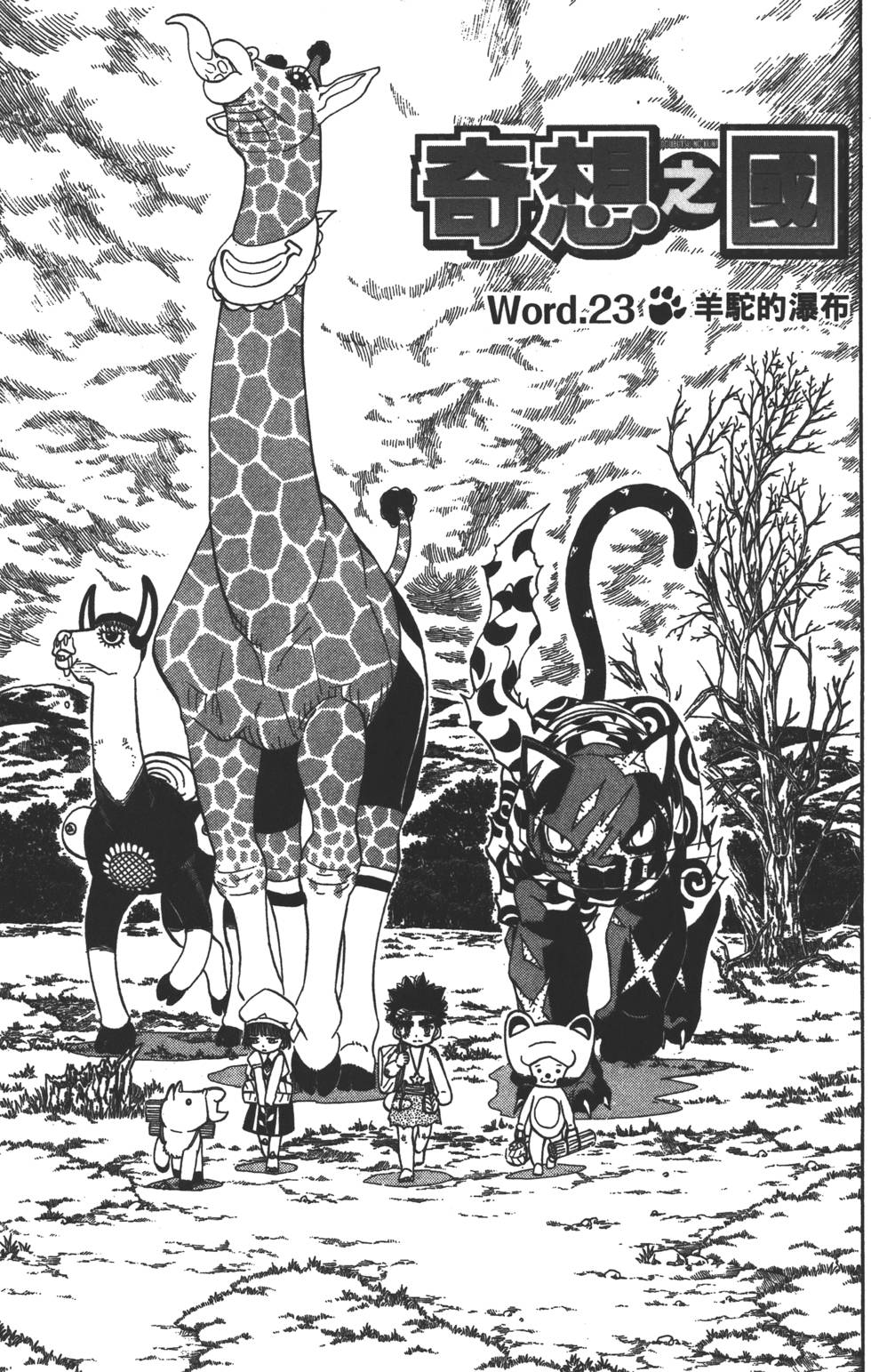 第51页