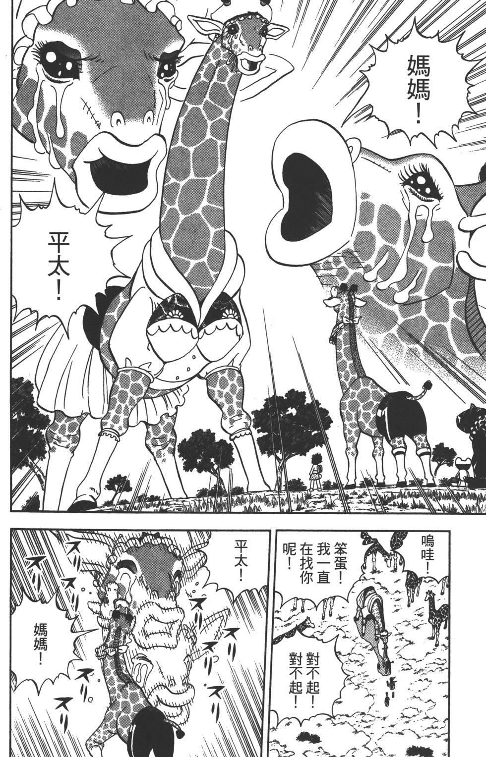 第52页