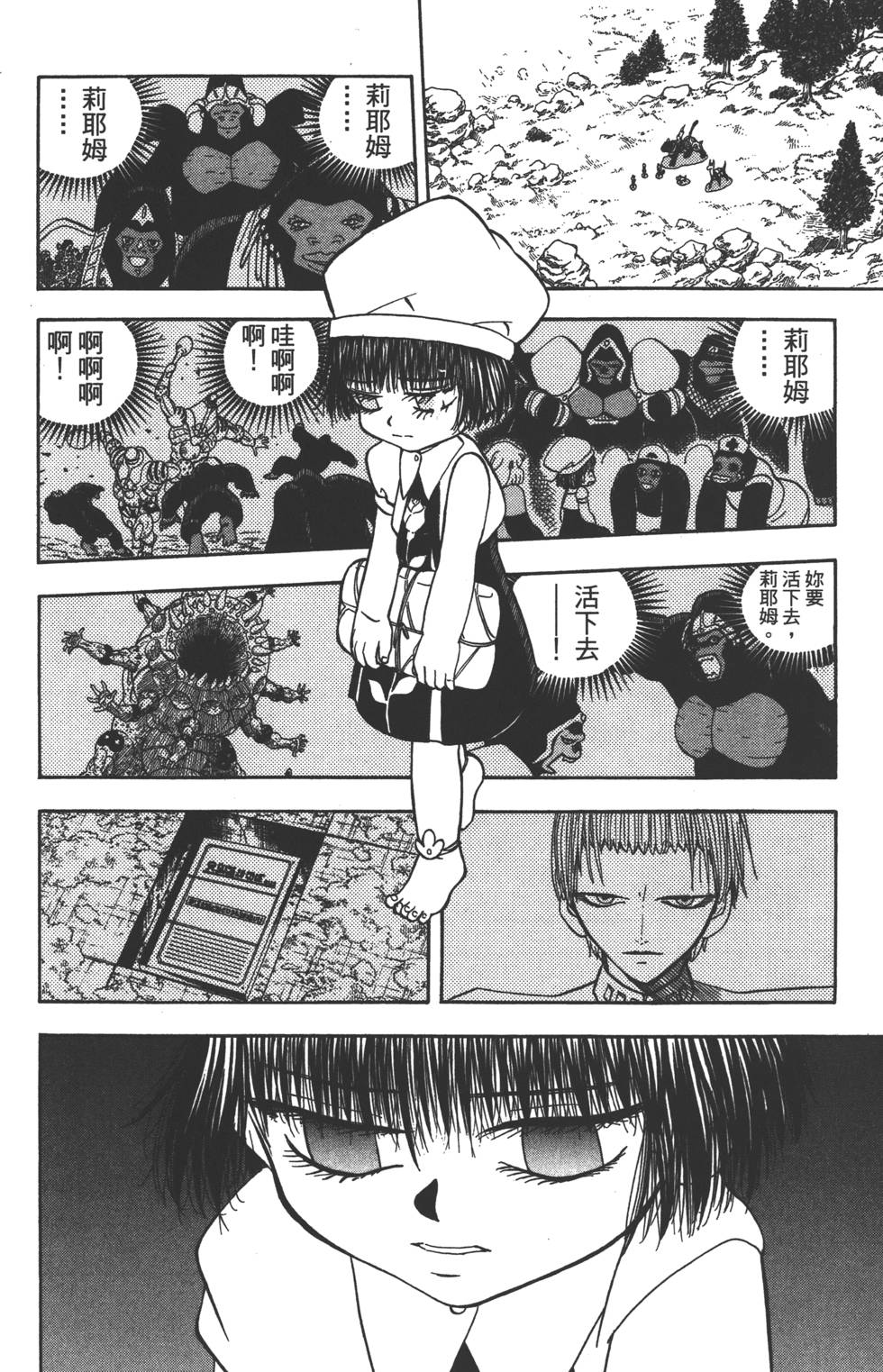 第54页