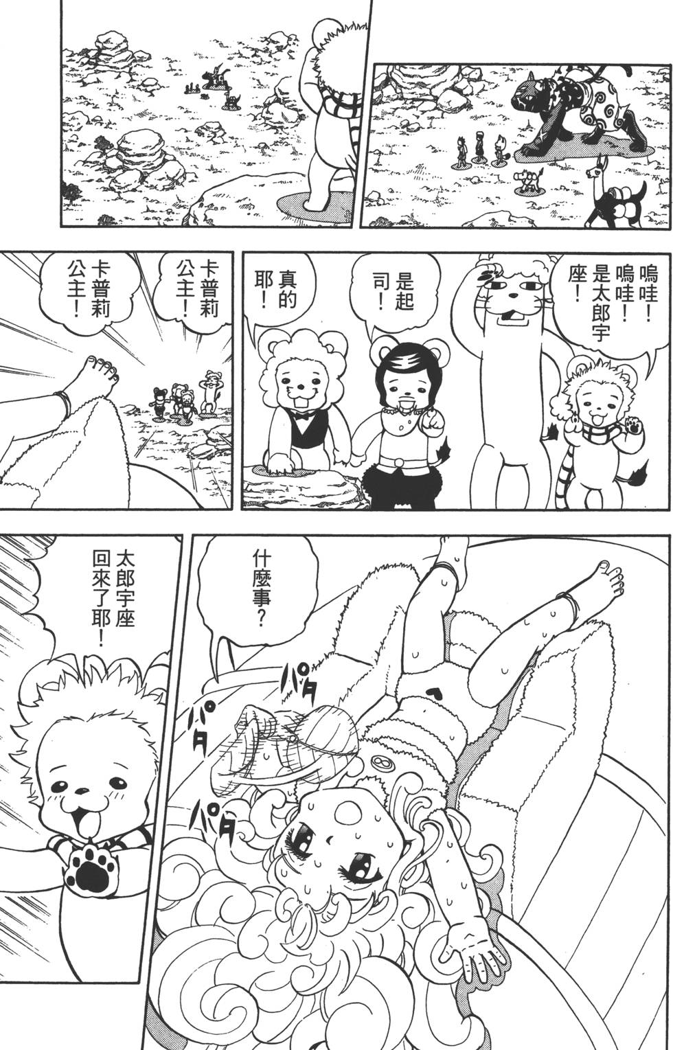 第55页
