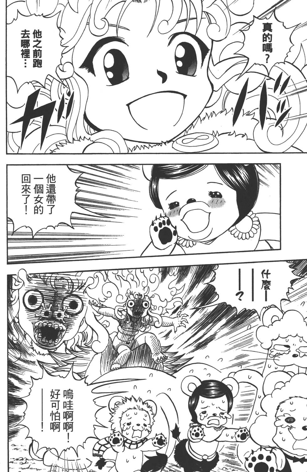 第56页