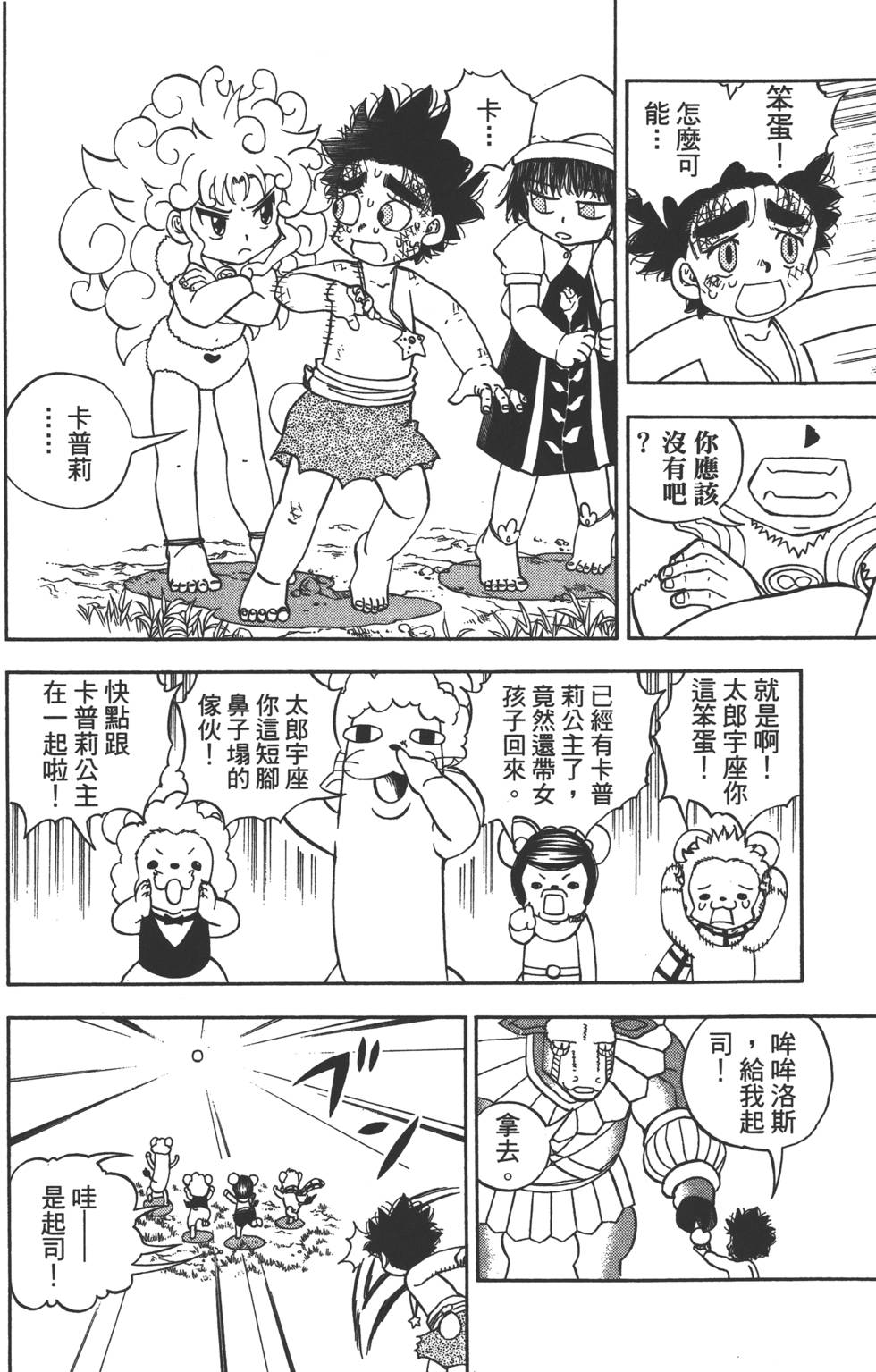 第58页