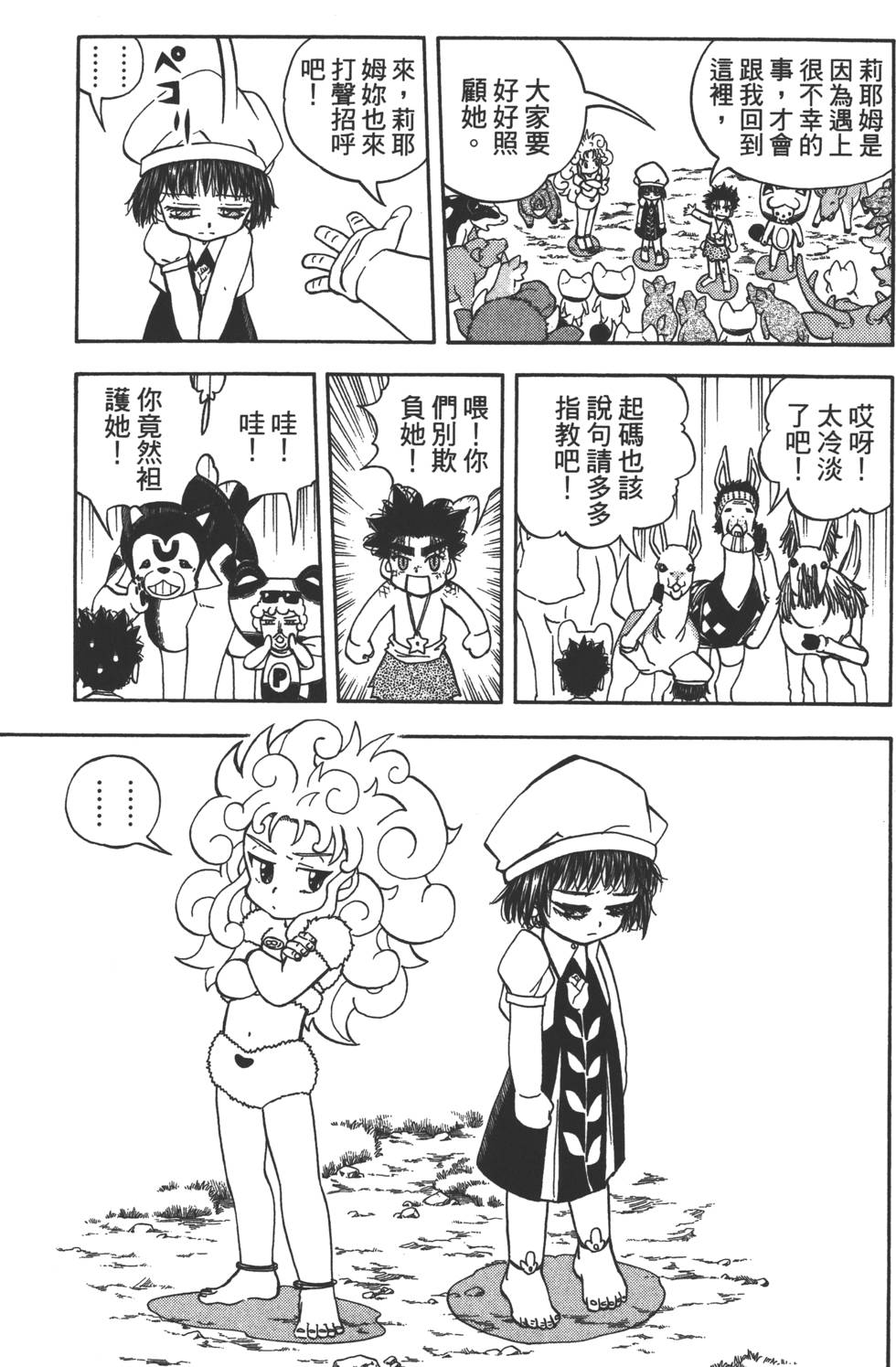 第59页