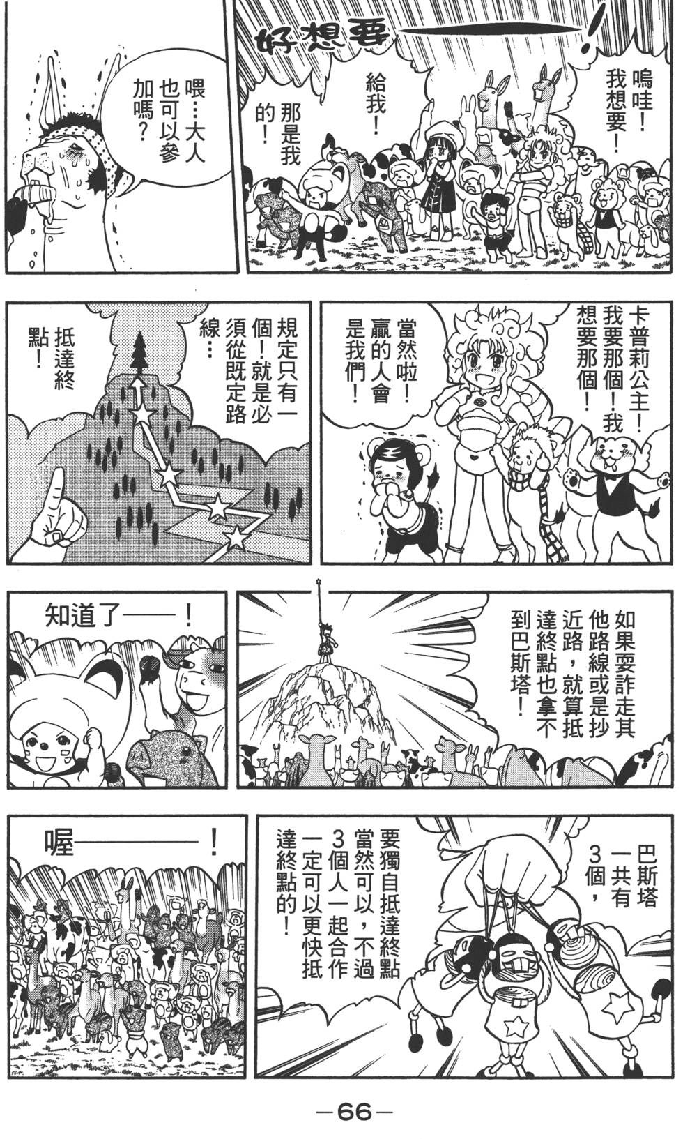 第64页