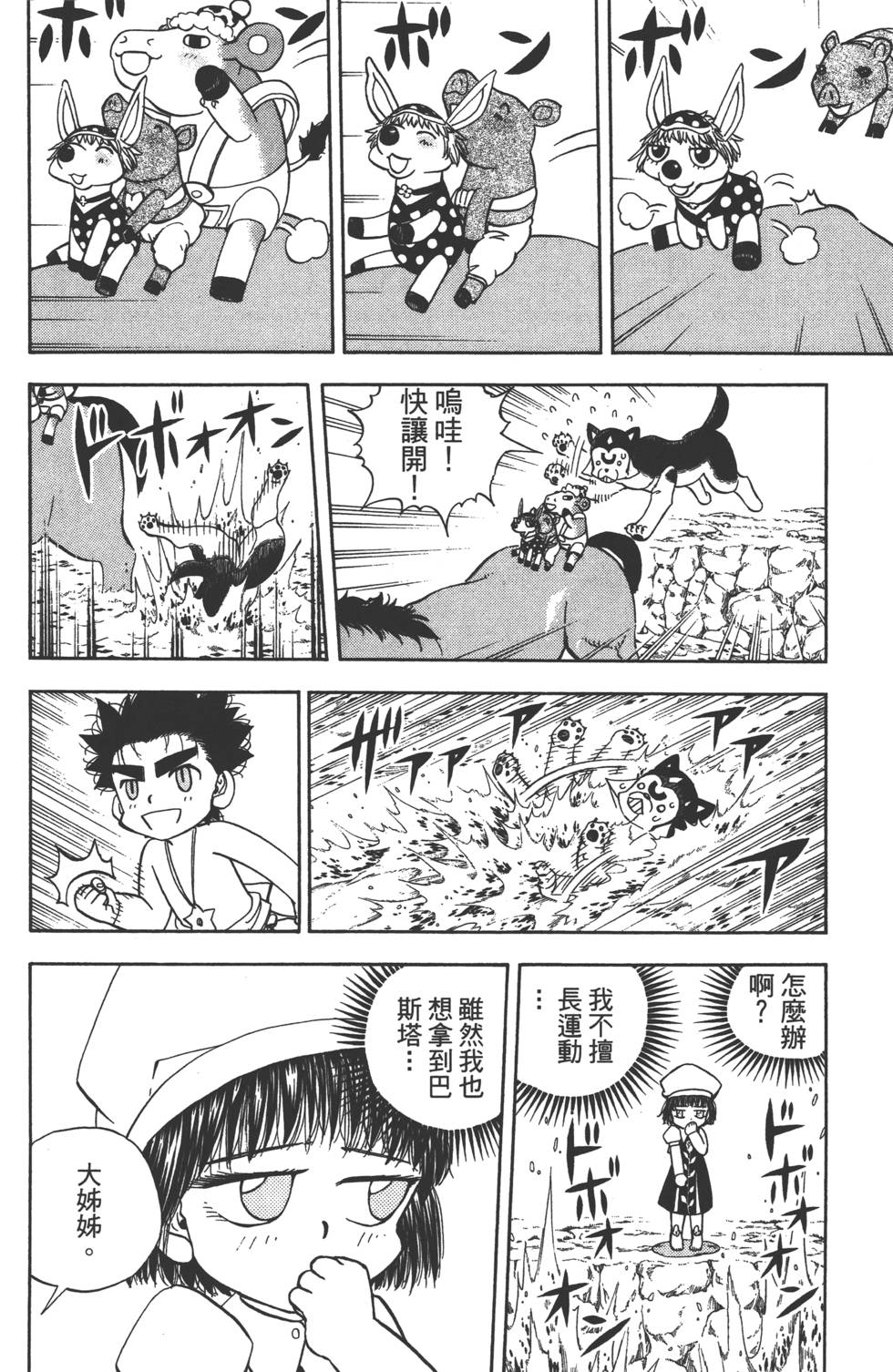 第66页