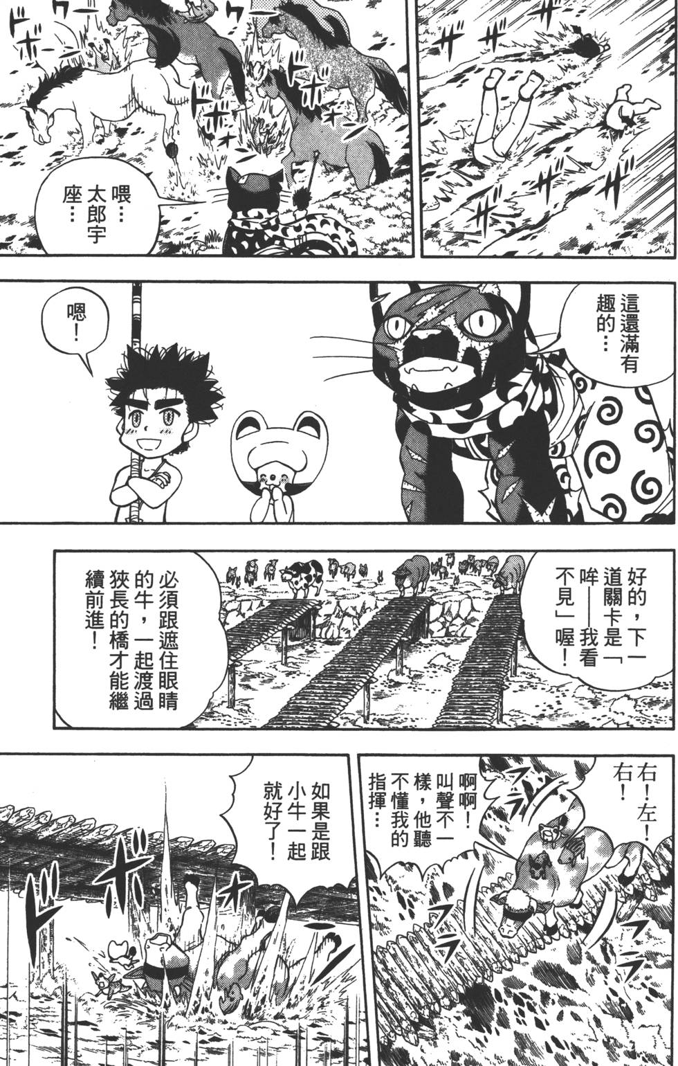 第69页