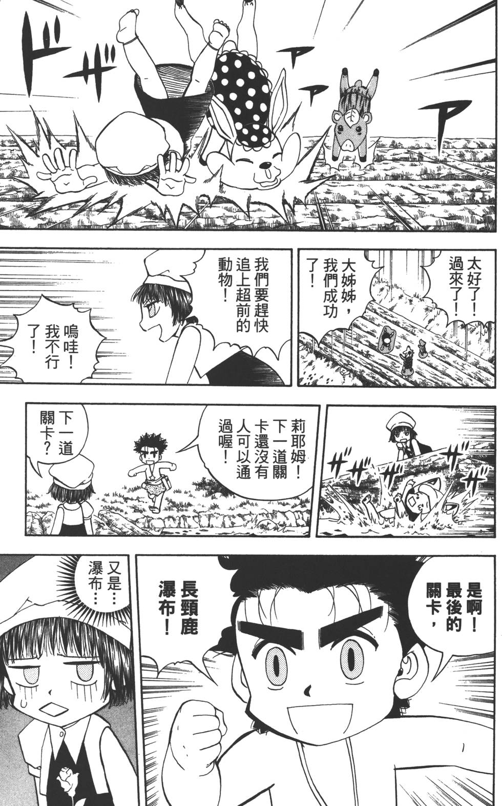 第81页