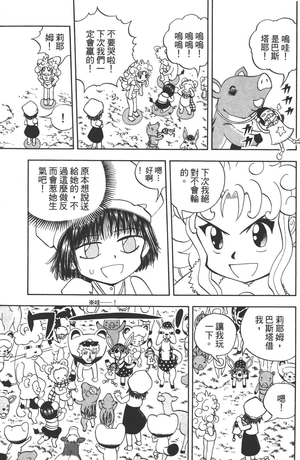 第91页