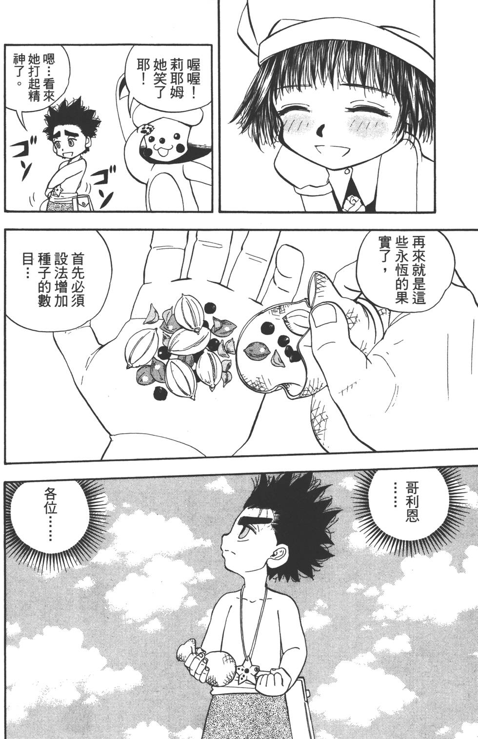 第92页