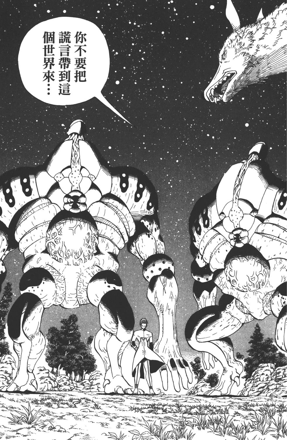 第95页