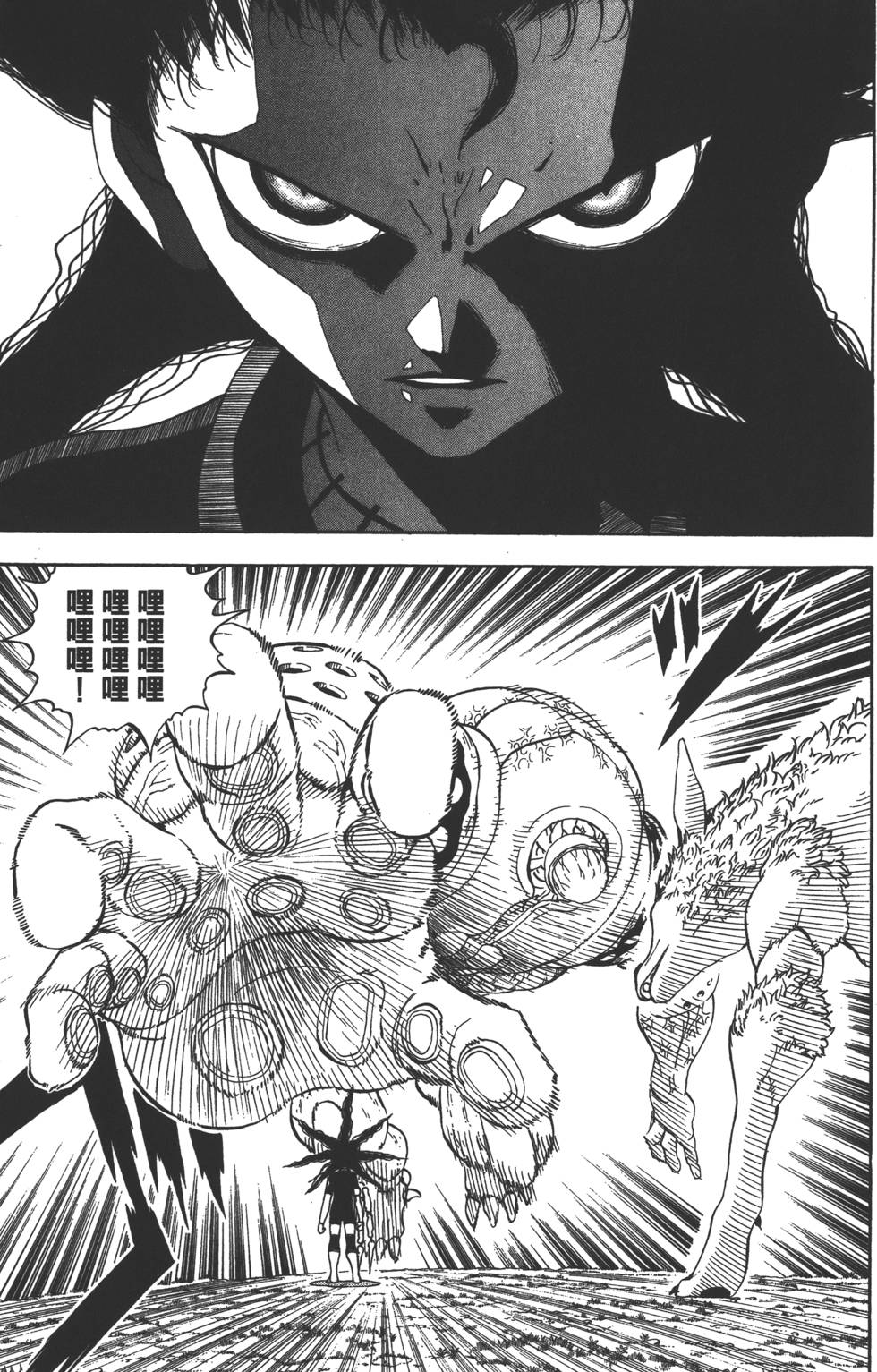 第99页