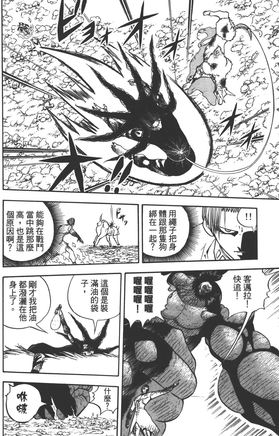 第120页