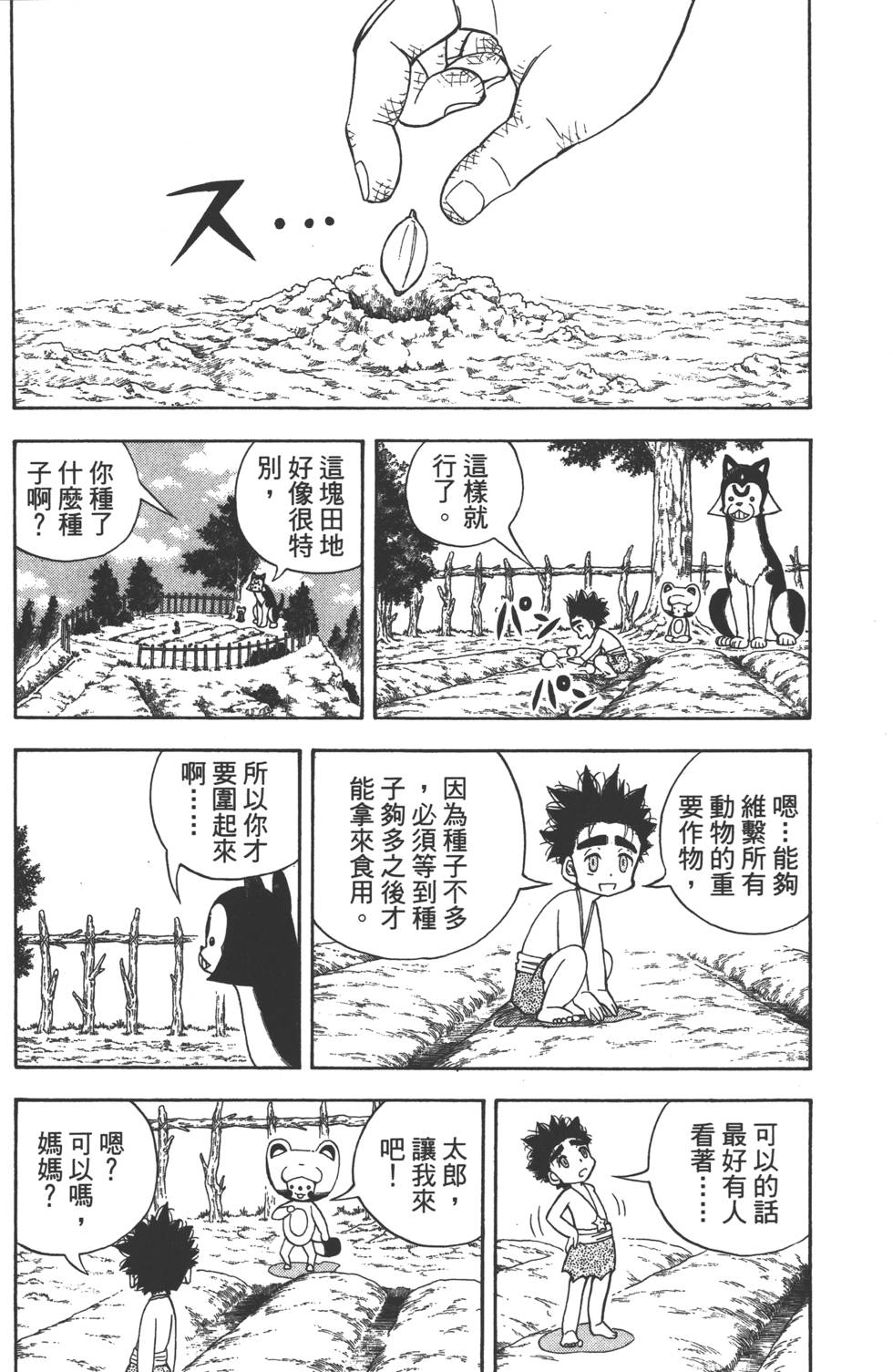 第124页