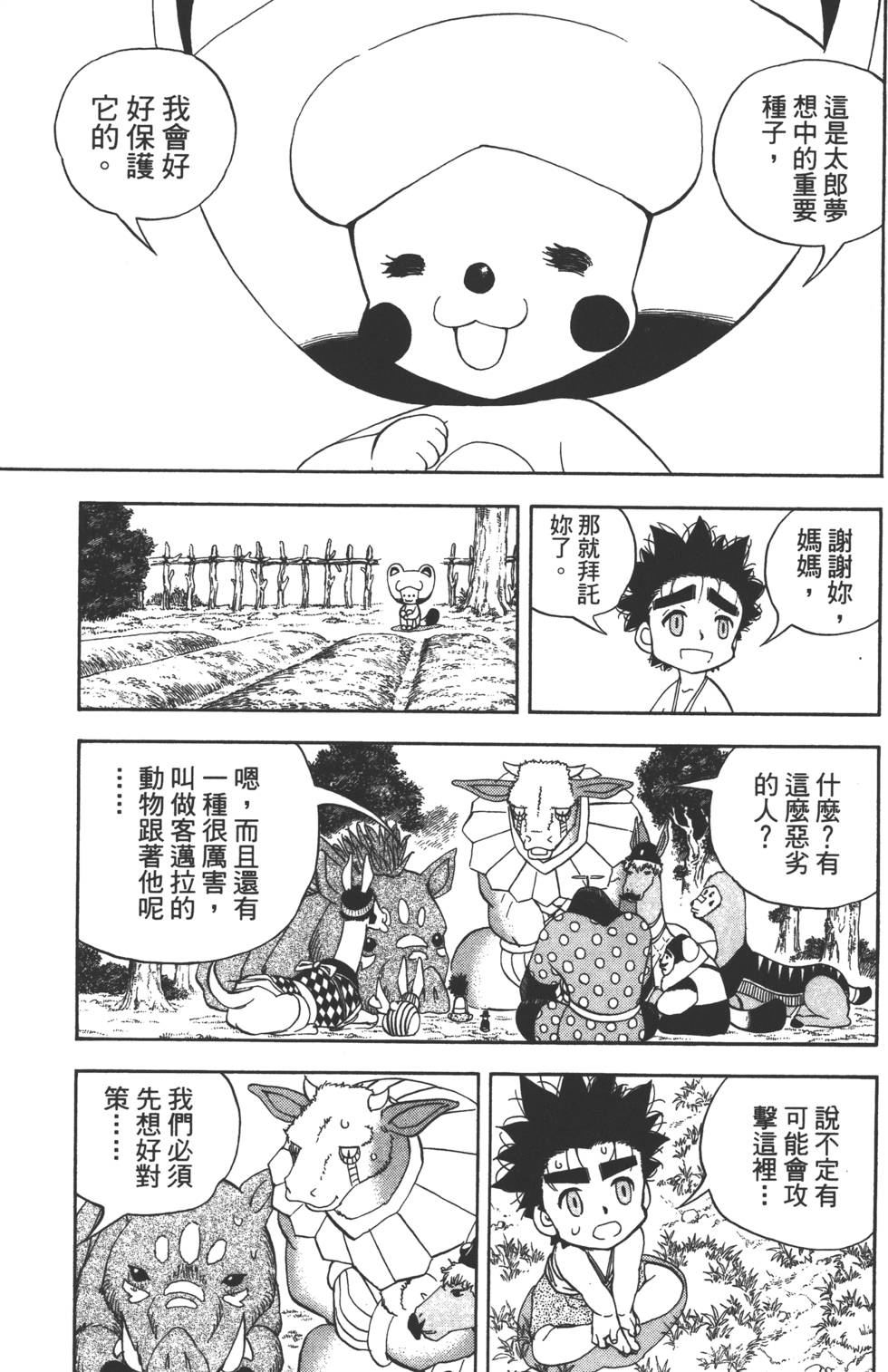 第125页