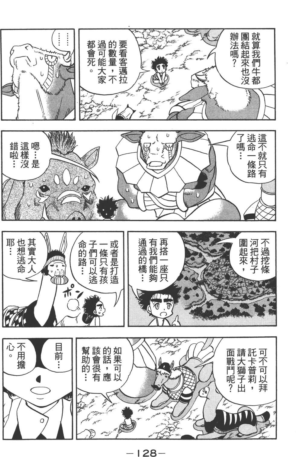 第126页