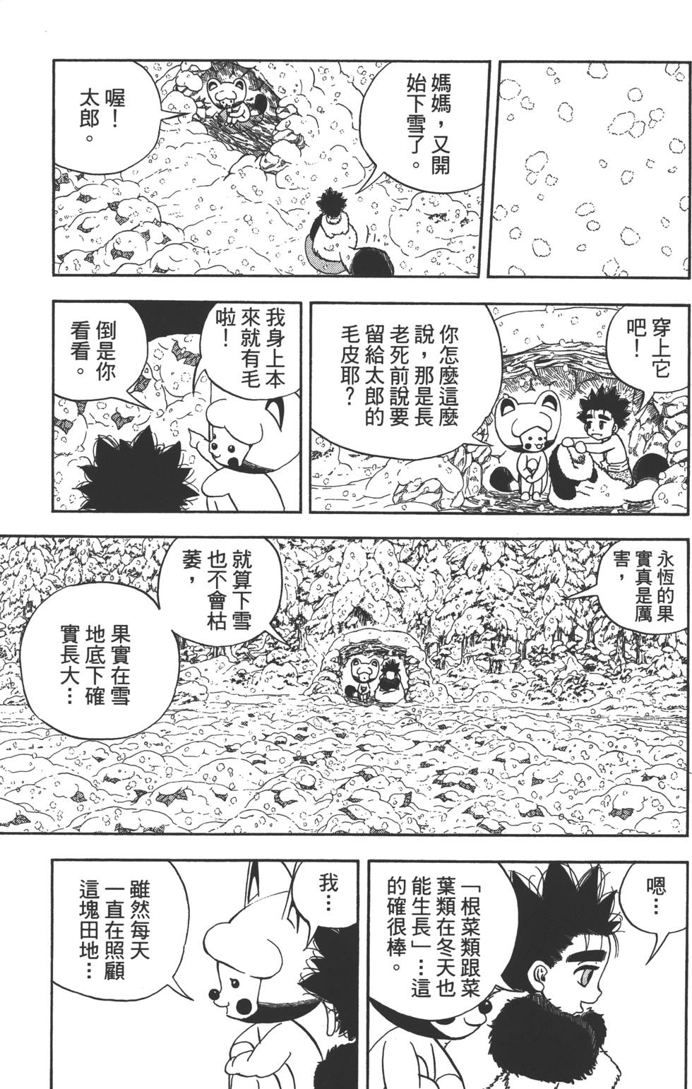 第131页