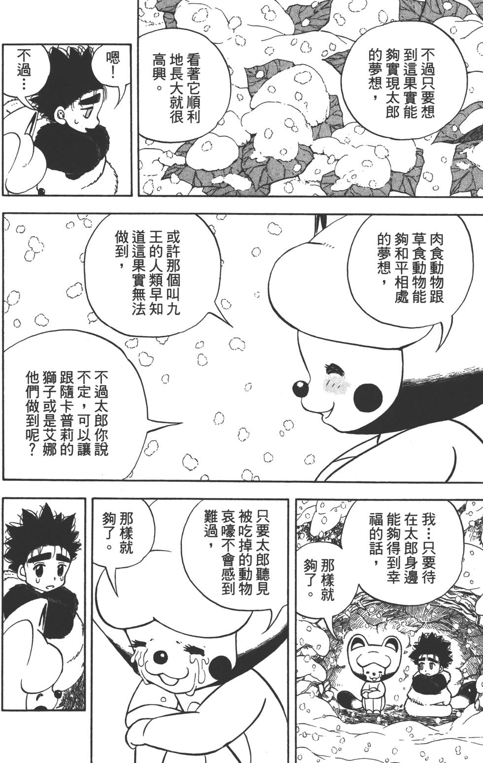 第132页