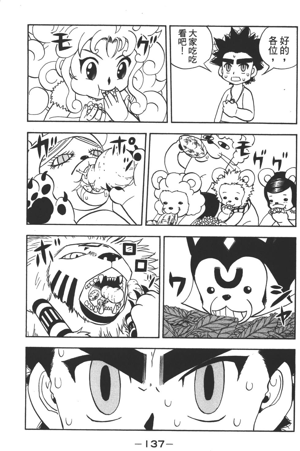 第135页