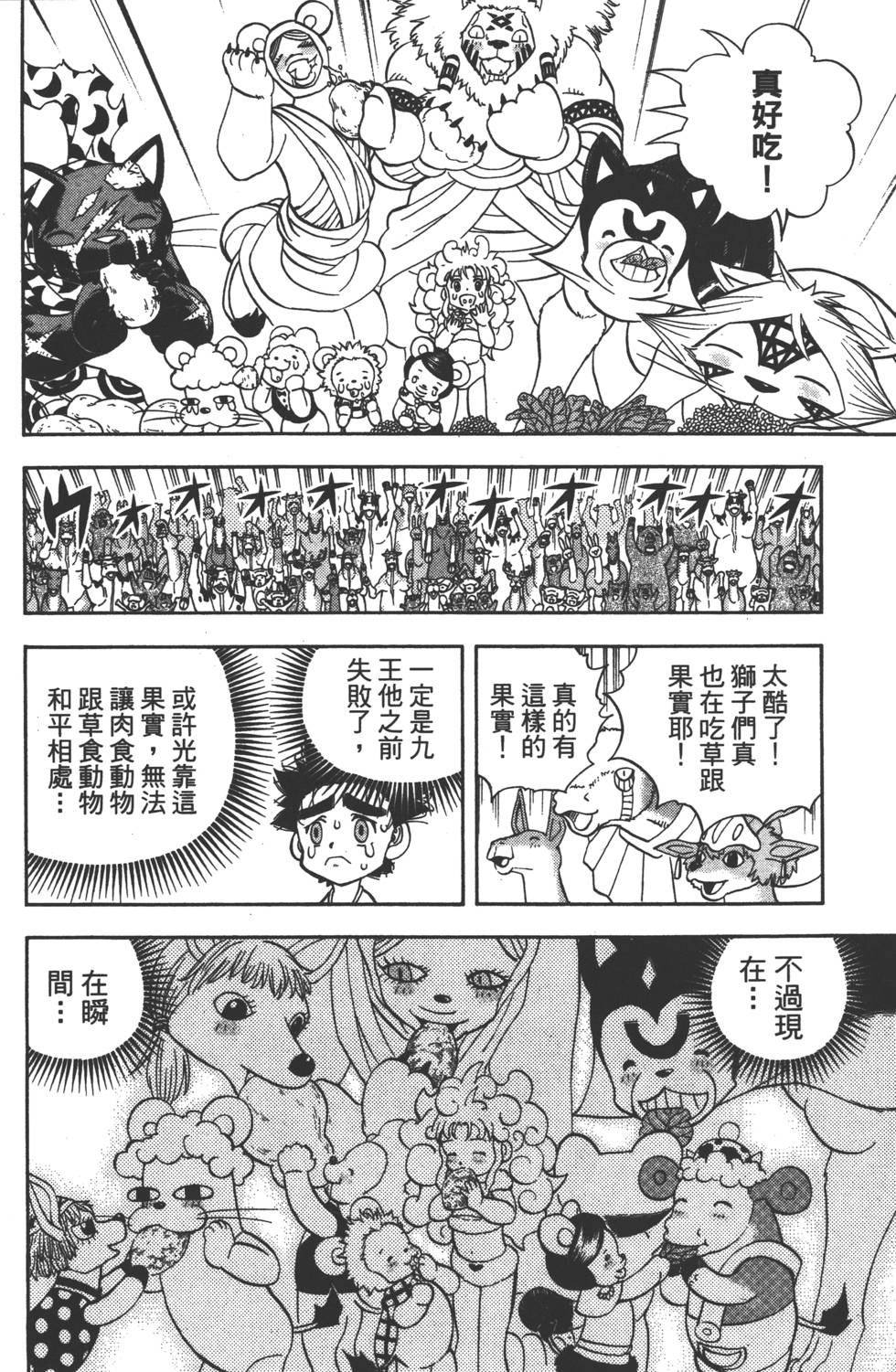 第136页