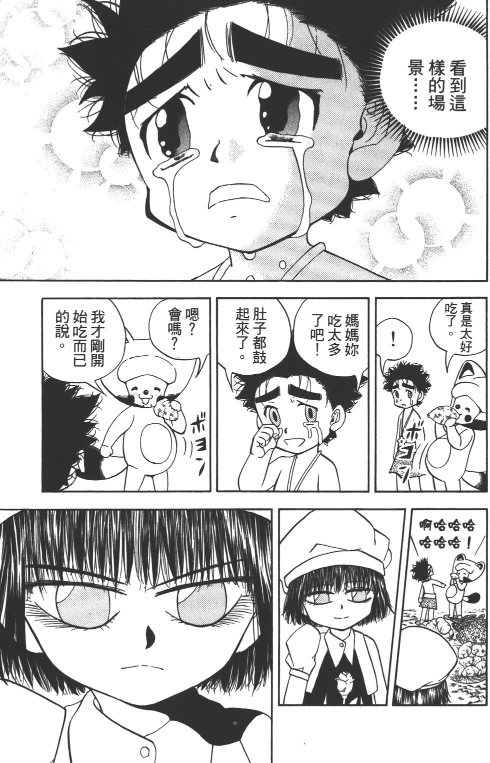 第137页