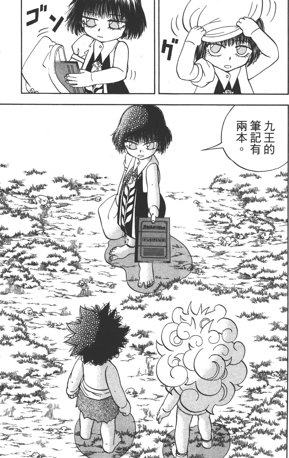 第139页