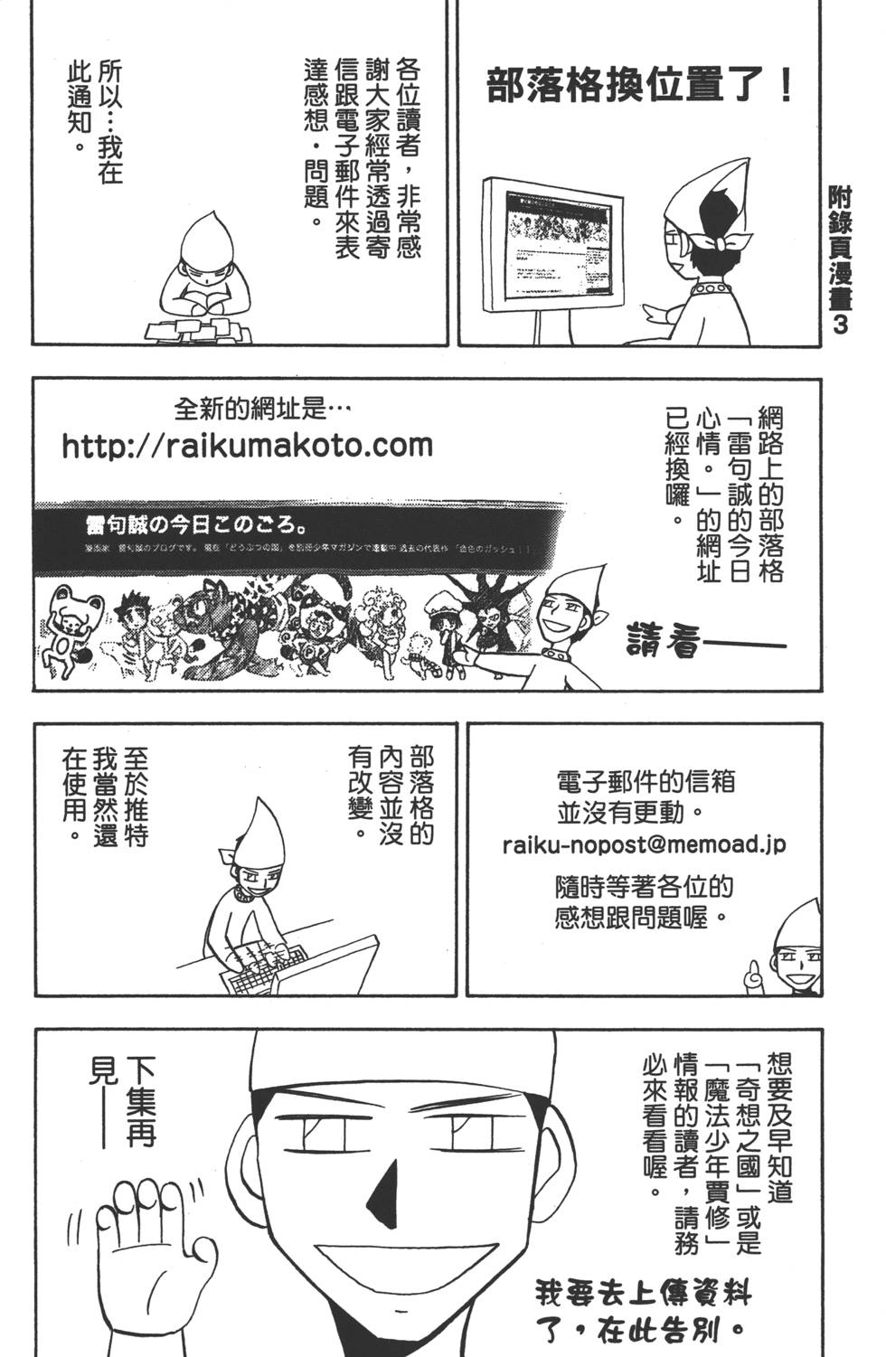 第142页