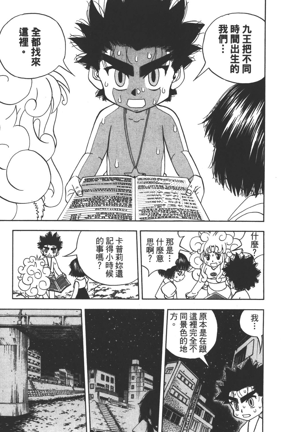 第145页