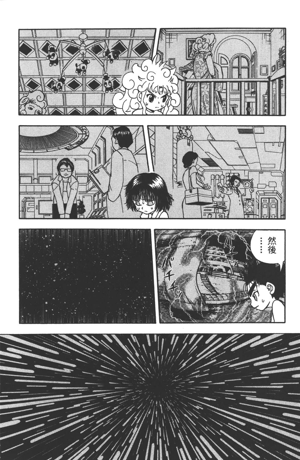 第146页