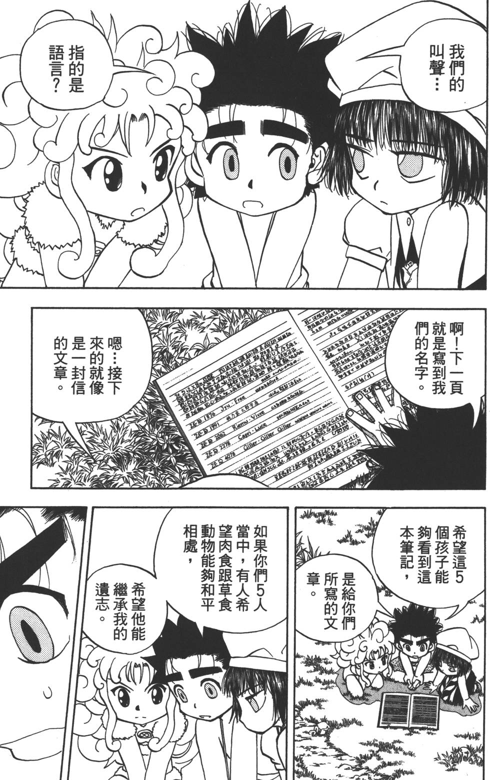 第149页