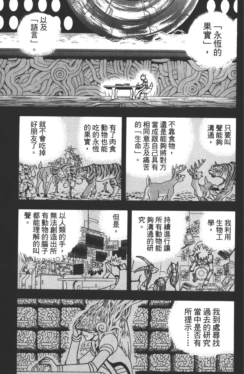 第151页